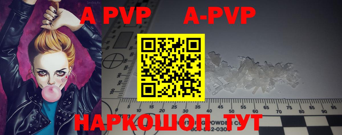 Alpha PVP мука  закладка  Alfa_PVP крисы CK  Надым  Вход с VPN  Alpha-PVP 