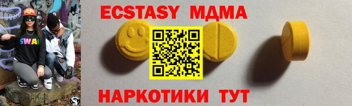 Надым  Экстази  кракен как зайти  Ecstasy louis Vuitton  Ecstasy louis Vuitton  Вход с VPN 