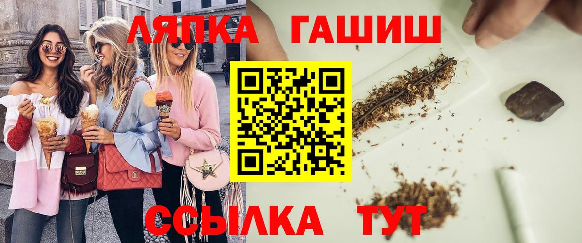 Надым  купить наркотики сайты  Вход с VPN  ГАШИШ VHQ  ГАШИШ ice o lator 