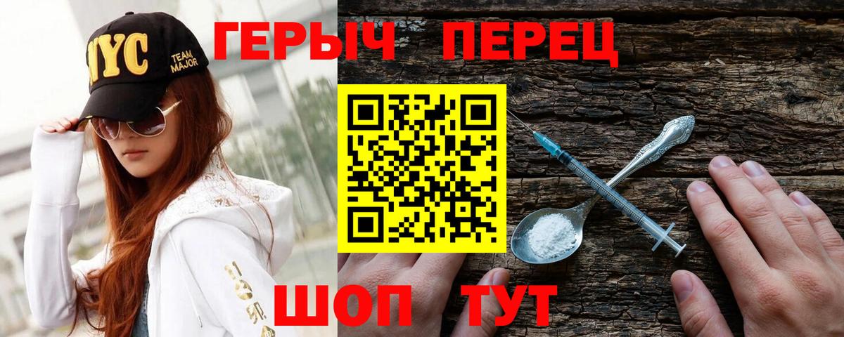 ГЕРОИН Афган Надым