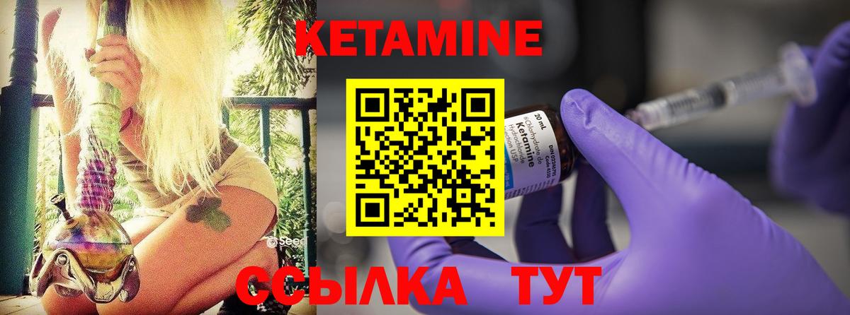 мориарти какой сайт  КЕТАМИН VHQ  Кетамин VHQ  Вход с VPN  Надым 
