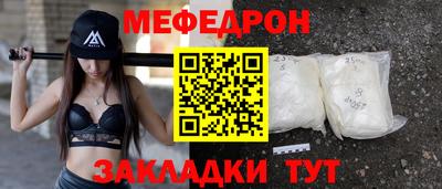 дурь Донецк