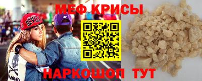 мескалин Дубна