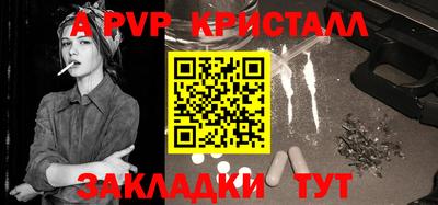дурь Донецк