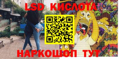 мескалин Дубна