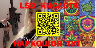 мескалин Дубна