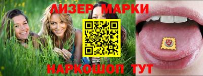дурь Донецк