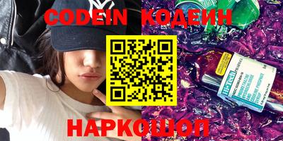 дурь Донецк