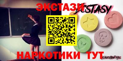 дурь Донецк
