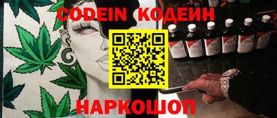 дурь Донецк