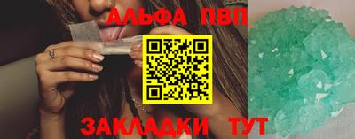 дурь Донецк