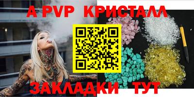 мескалин Дубна