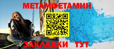 мескалин Дубна