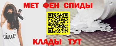 мескалин Дубна