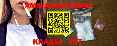 ALPHA-PVP Донской