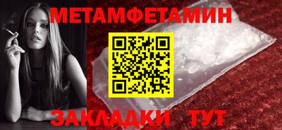 мескалин Дубна