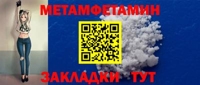 мескалин Дубна