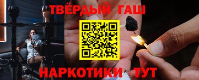 дурь Донецк