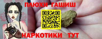 дурь Донецк