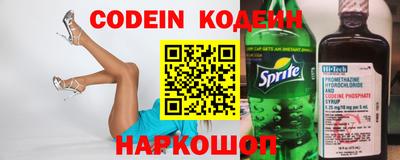 дурь Донецк