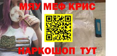ALPHA-PVP Донской