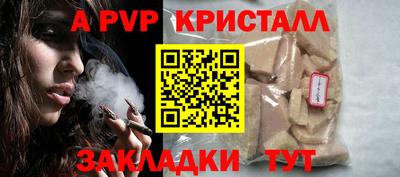 дурь Донецк