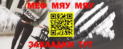 ALPHA-PVP Донской