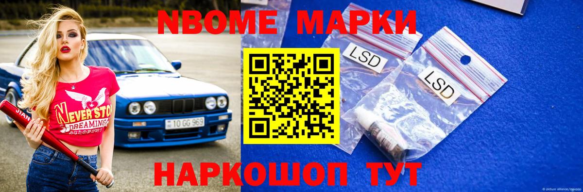 ЛСД экстази кислота  Вход с VPN  Надым  LSD-25 экстази кислота 