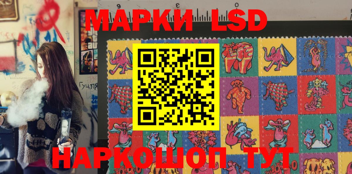 Марки 25I-NBOMe 1,8мг  Вход с VPN  Марки N-bome  Марки 25I-NBOMe 1,8мг  Надым 