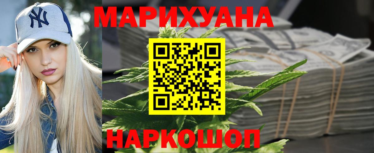 Марихуана SATIVA & INDICA  Шишки марихуана AK-47  МАРИХУАНА THC 21%  Шишки марихуана VHQ  Вход с VPN  Надым 